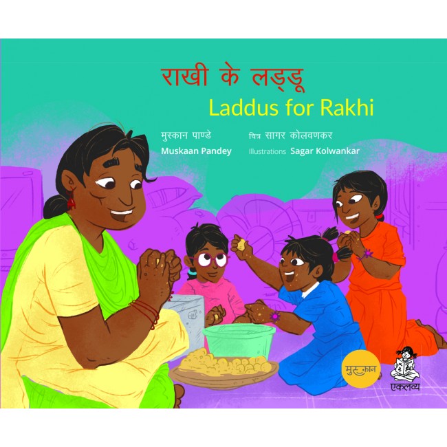 Laddus for Rakhi